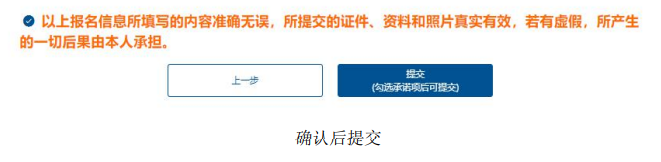 怒江先锋