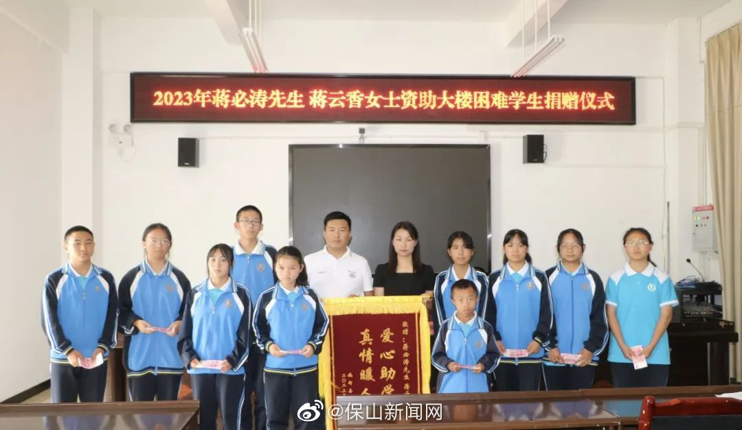 甸阳镇蒋必涛：爱心捐资馈乡梓 真情传递暖学心