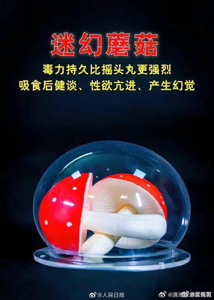 滇池旅游度假区