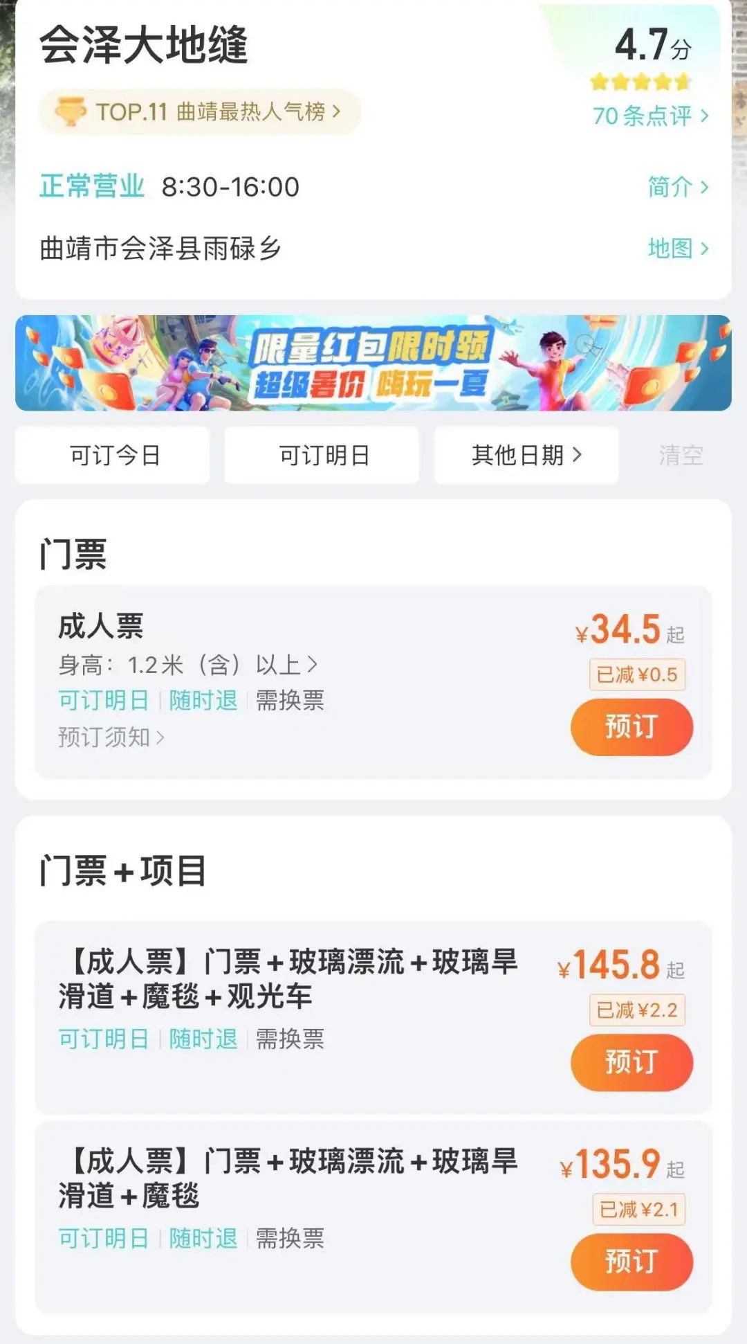 云南广播电视台微信