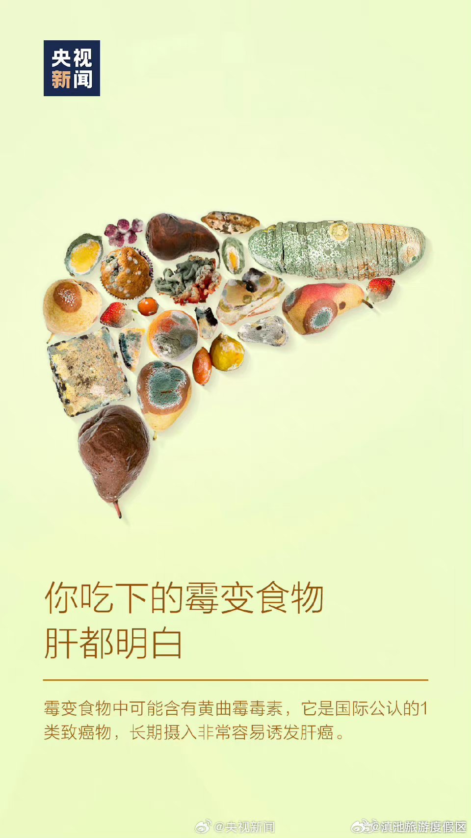 滇池旅游度假区