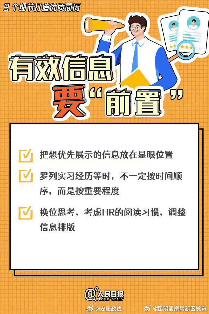 昆明国家高新区发布