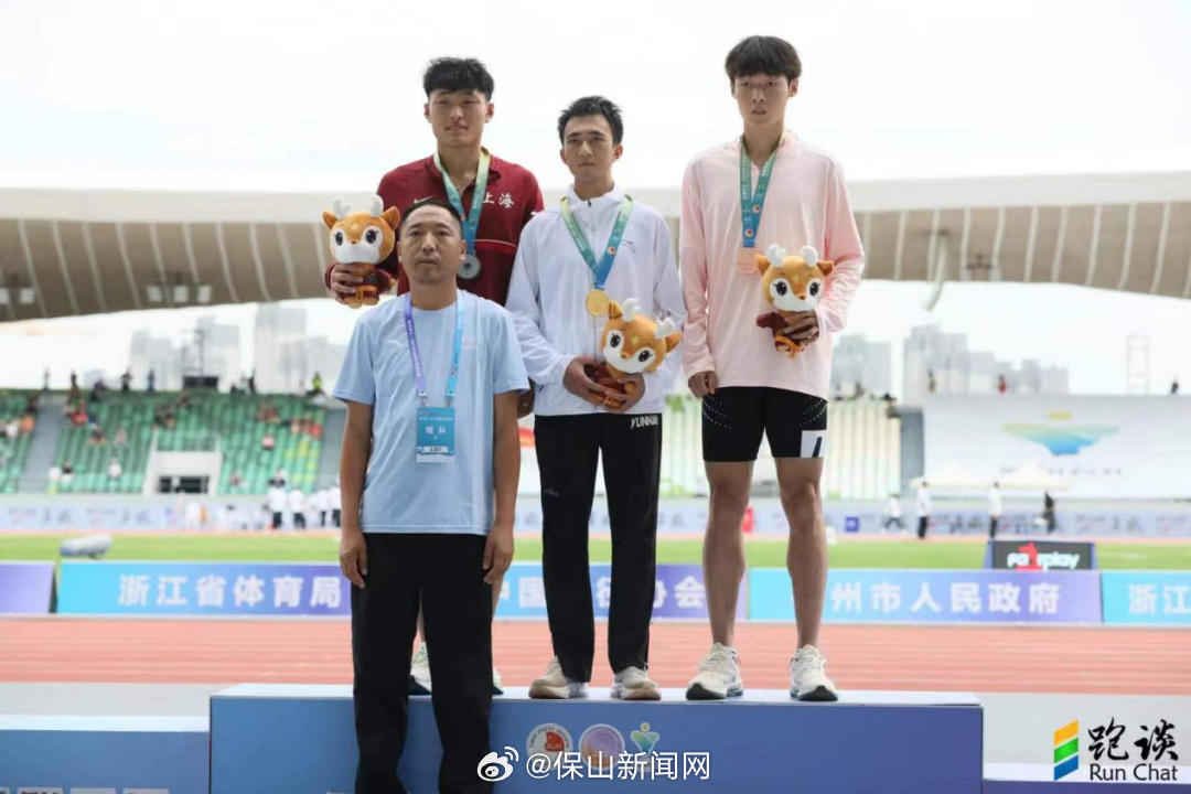 保山新闻网