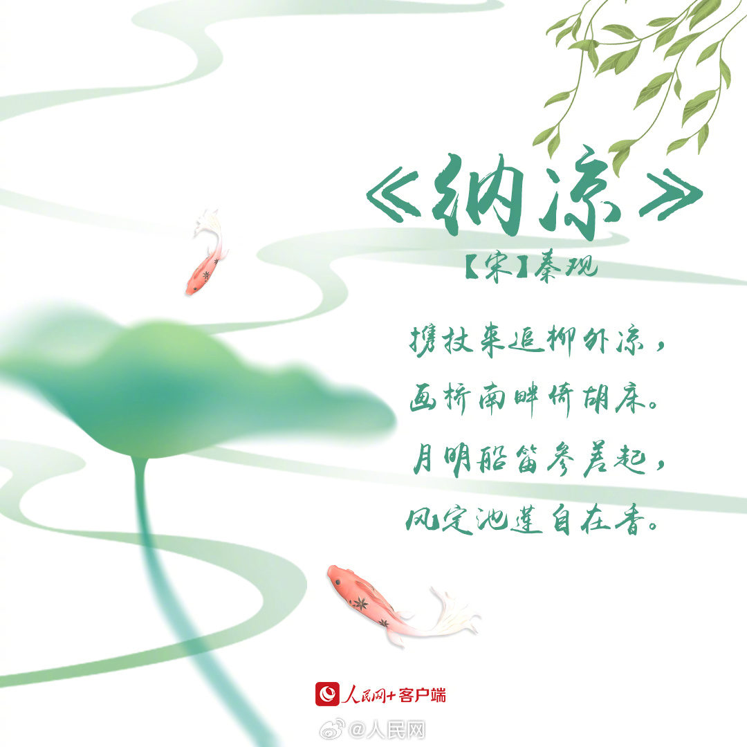 人民网