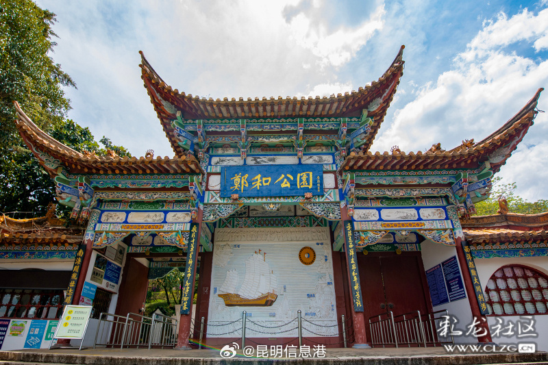 昆明信息港微博