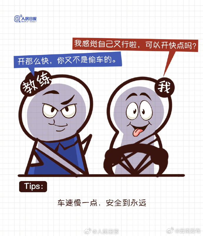 云南发布