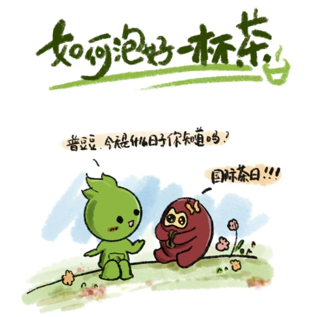 普洱日报