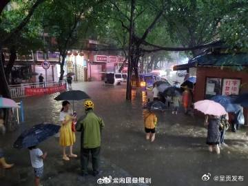 呈贡发布