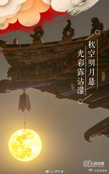 呈贡发布