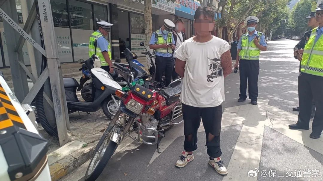 保山交通警察