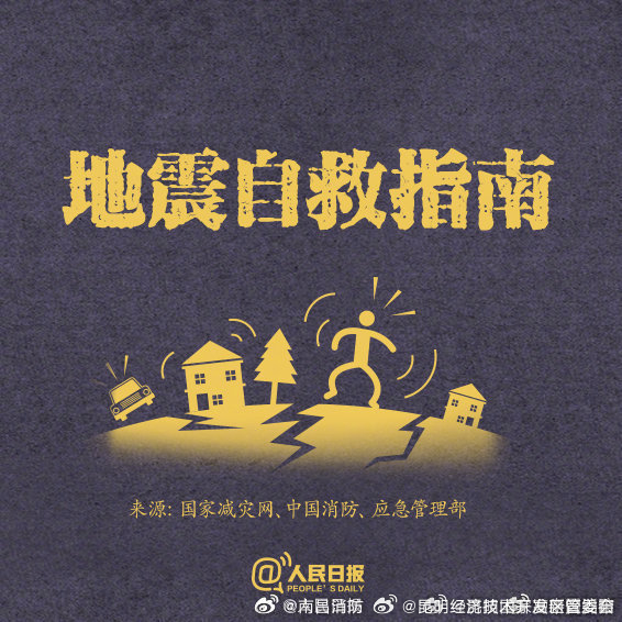 昆明经济技术开发区管委会