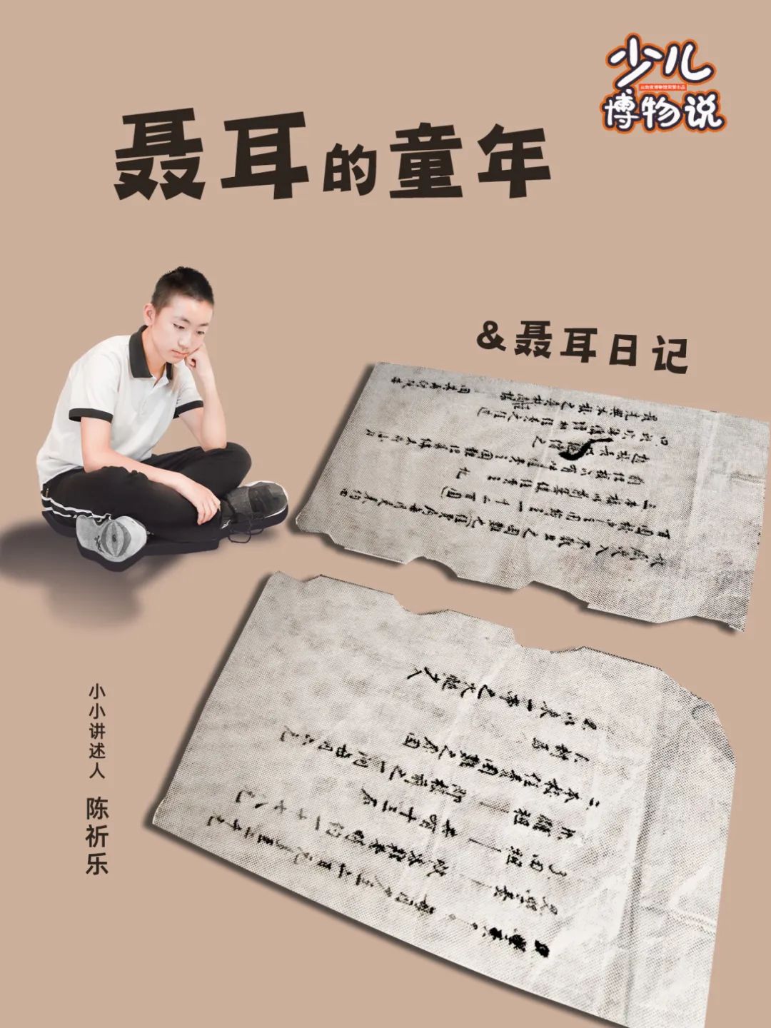 云南省博物馆