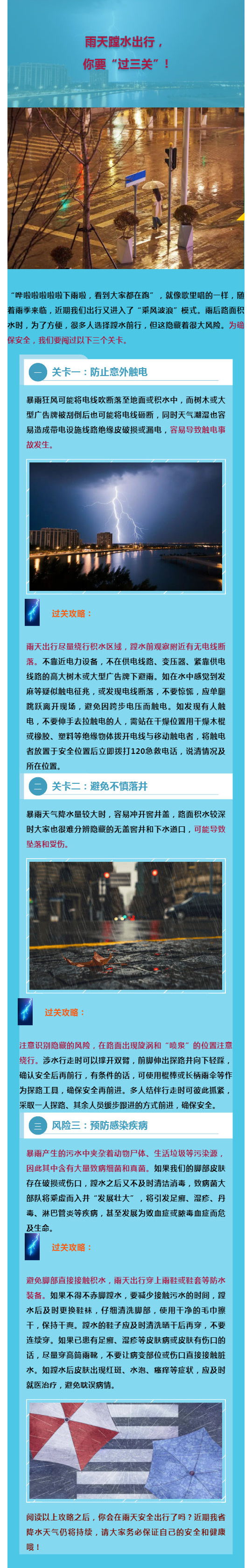 云南广播电视台微信