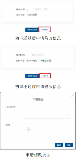 怒江先锋