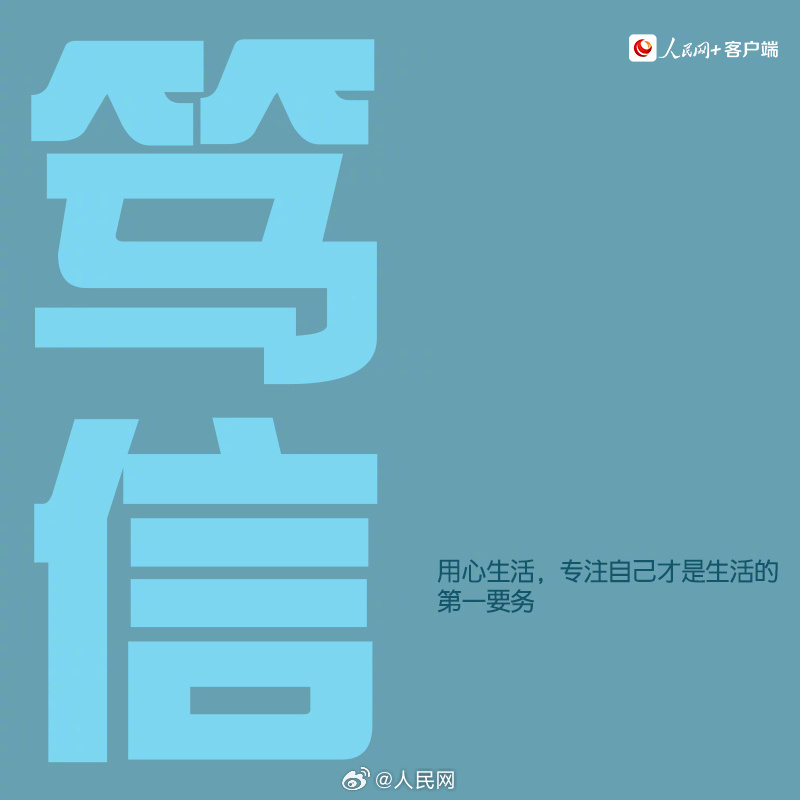人民网