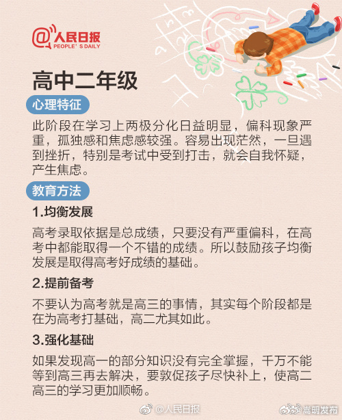 嵩明发布