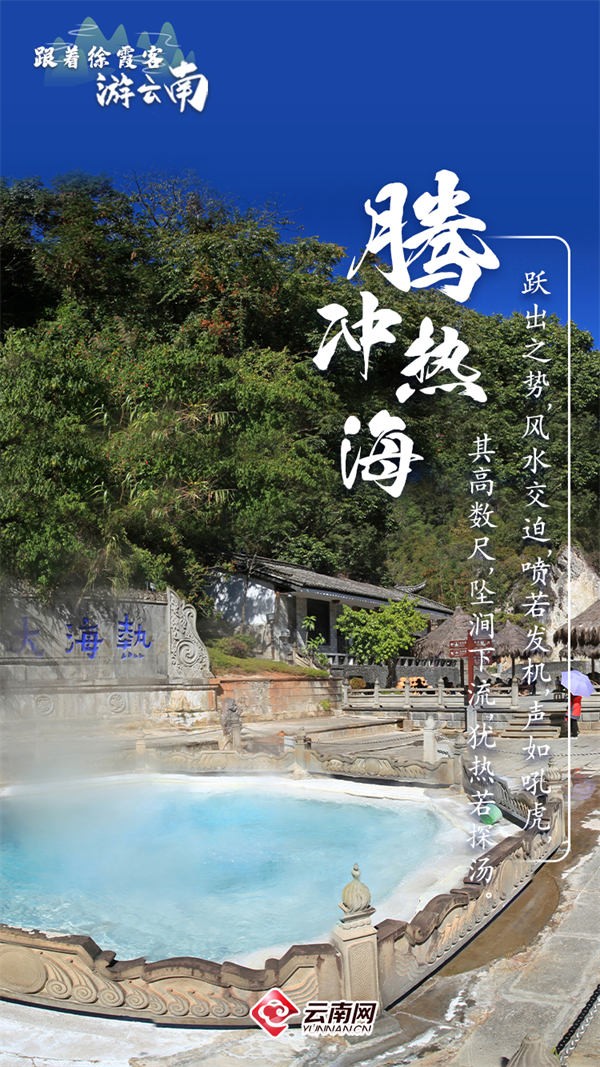 云南省文化和旅游厅