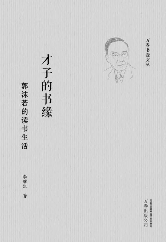 昆明市西山区图书馆