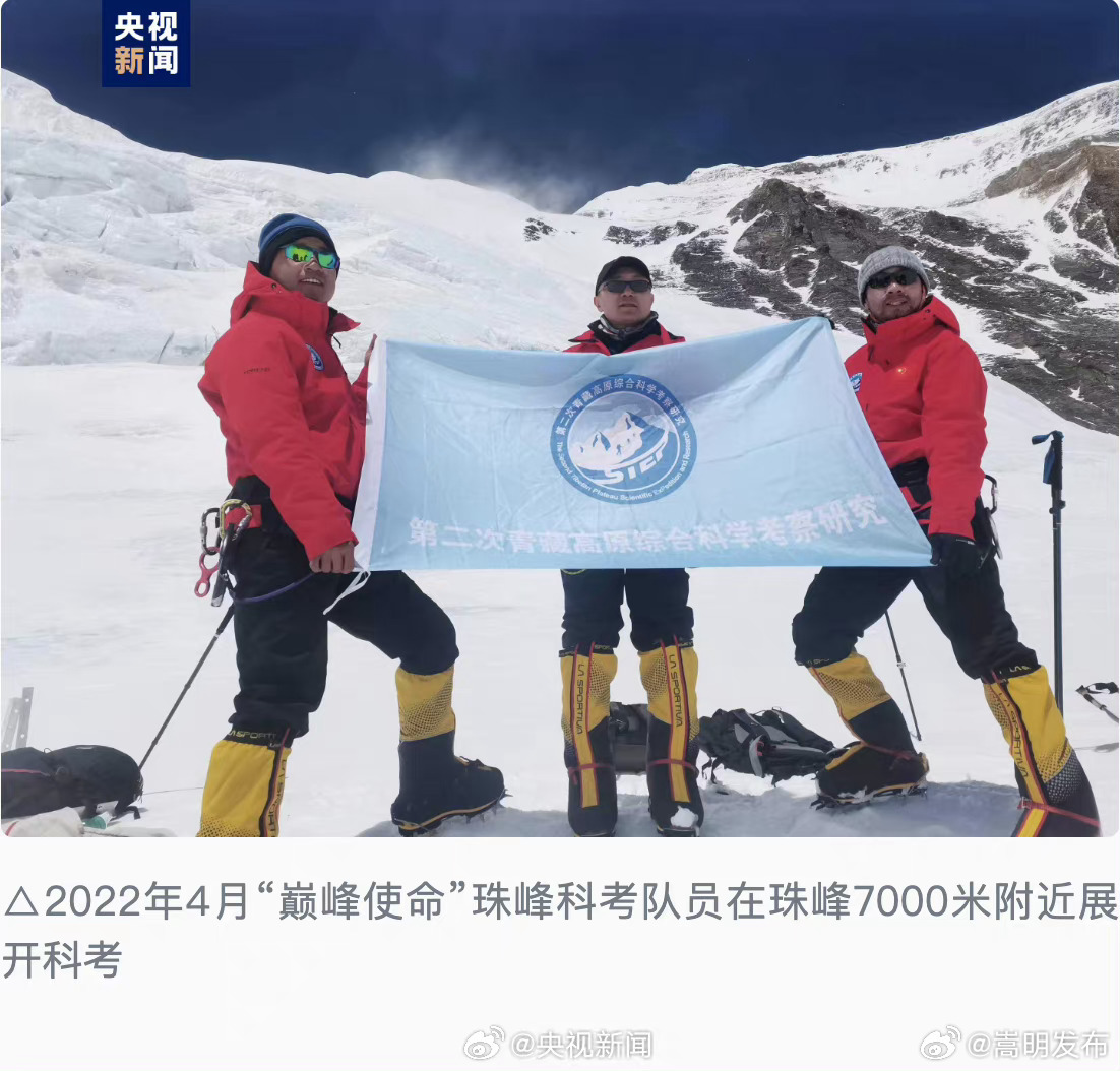 嵩明发布