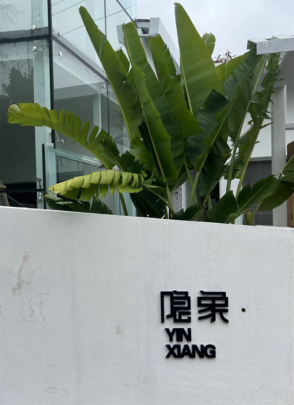 昆明文旅