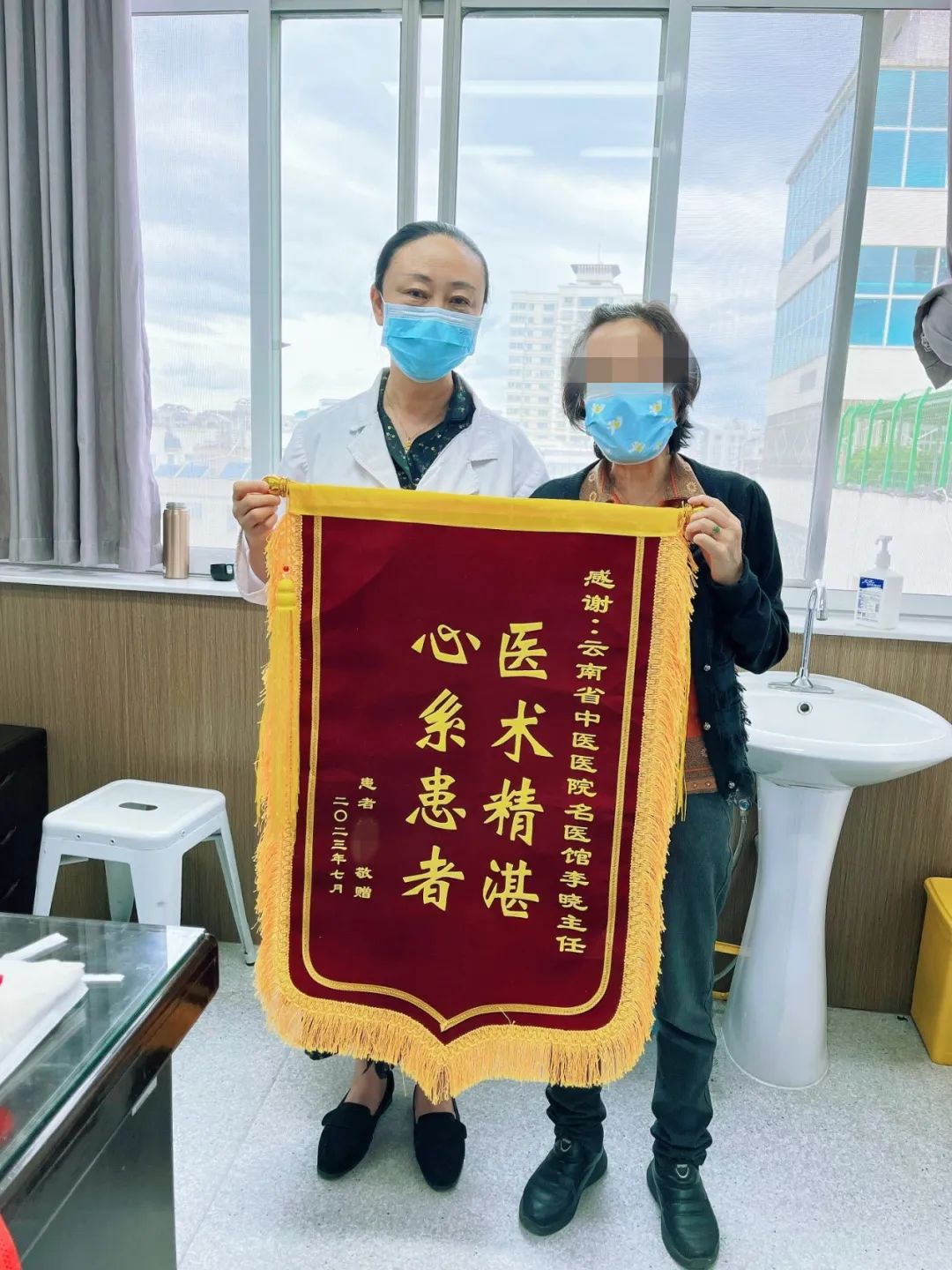 云南省中医医院
