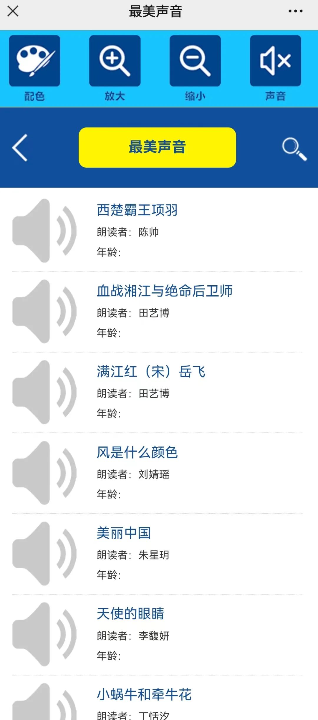 云南省图书馆