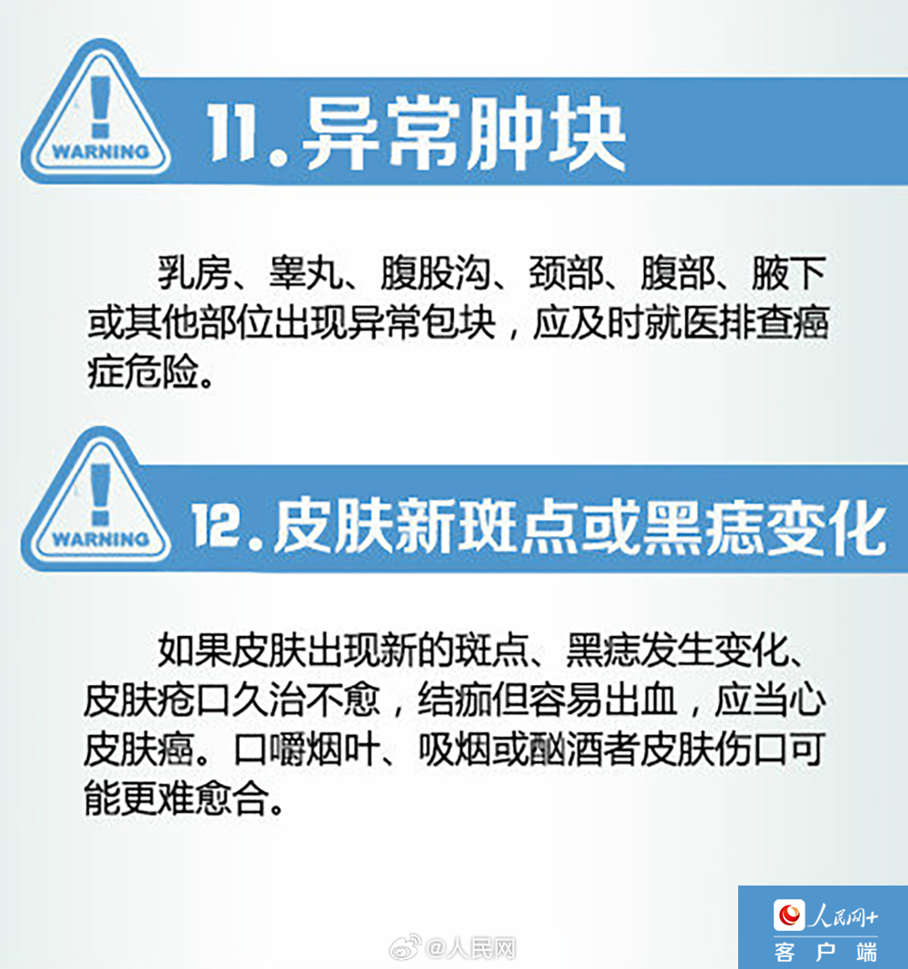 人民网