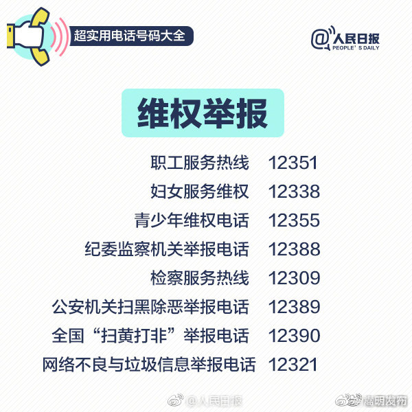 嵩明发布