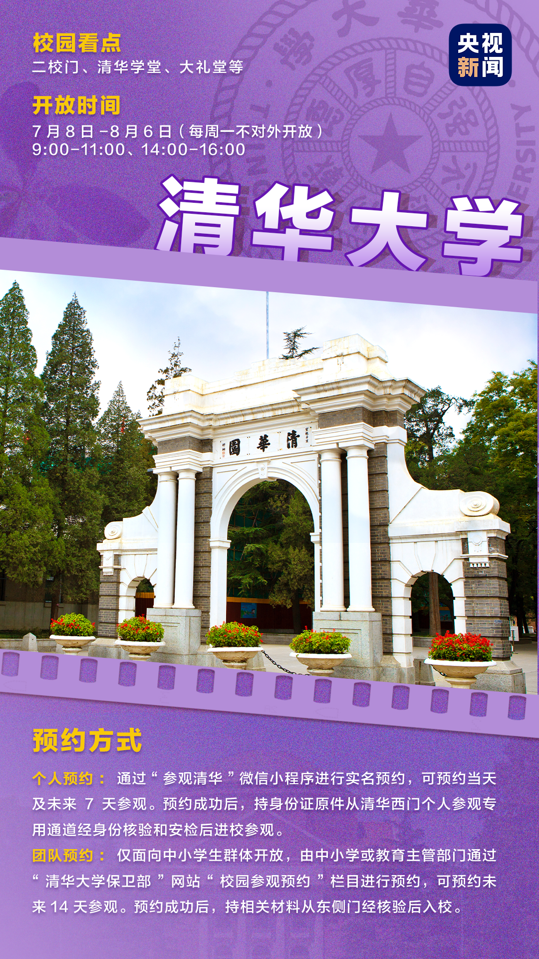 大理日报
