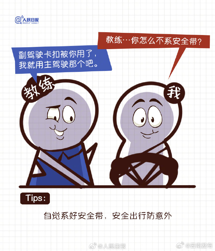 云南发布