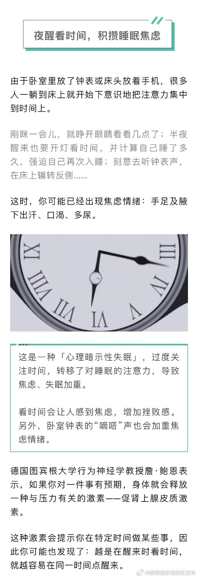 昆明国家高新区发布