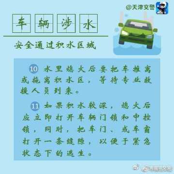 云南曲靖交警