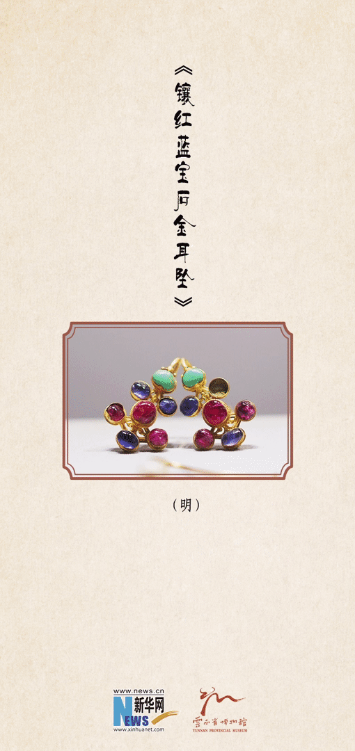 云南省文化和旅游厅