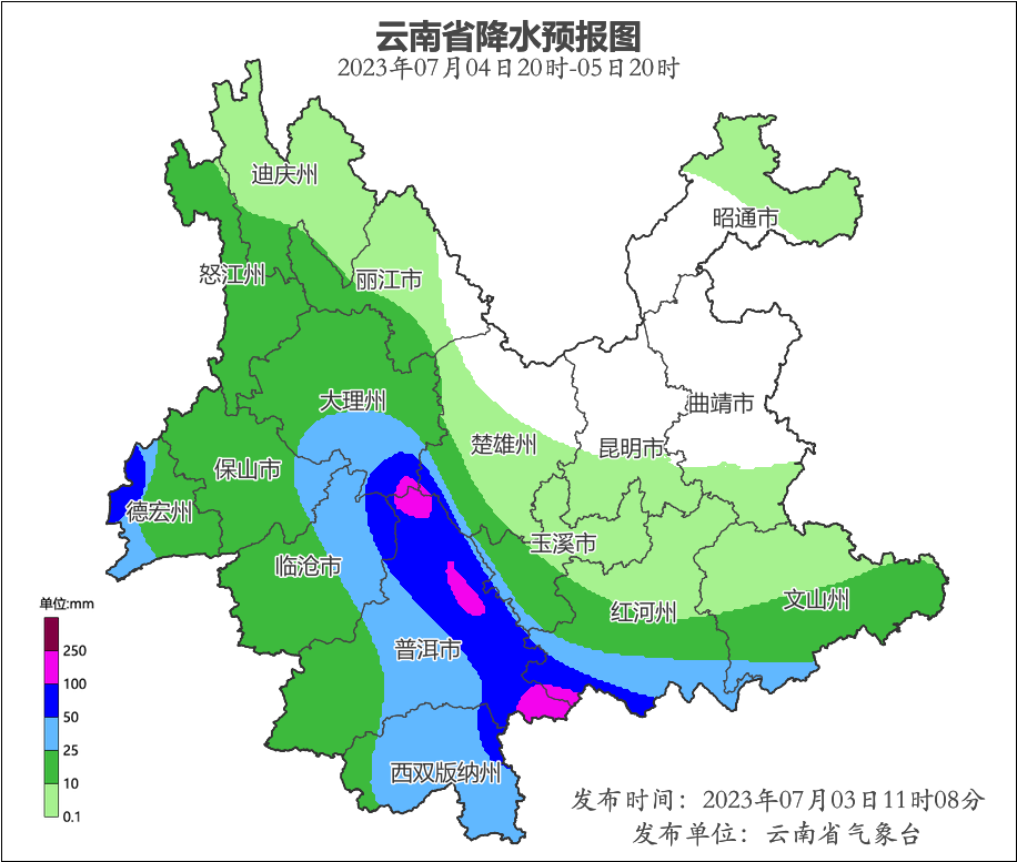 918云南交通台