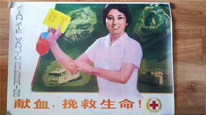 云南昆明血液中心