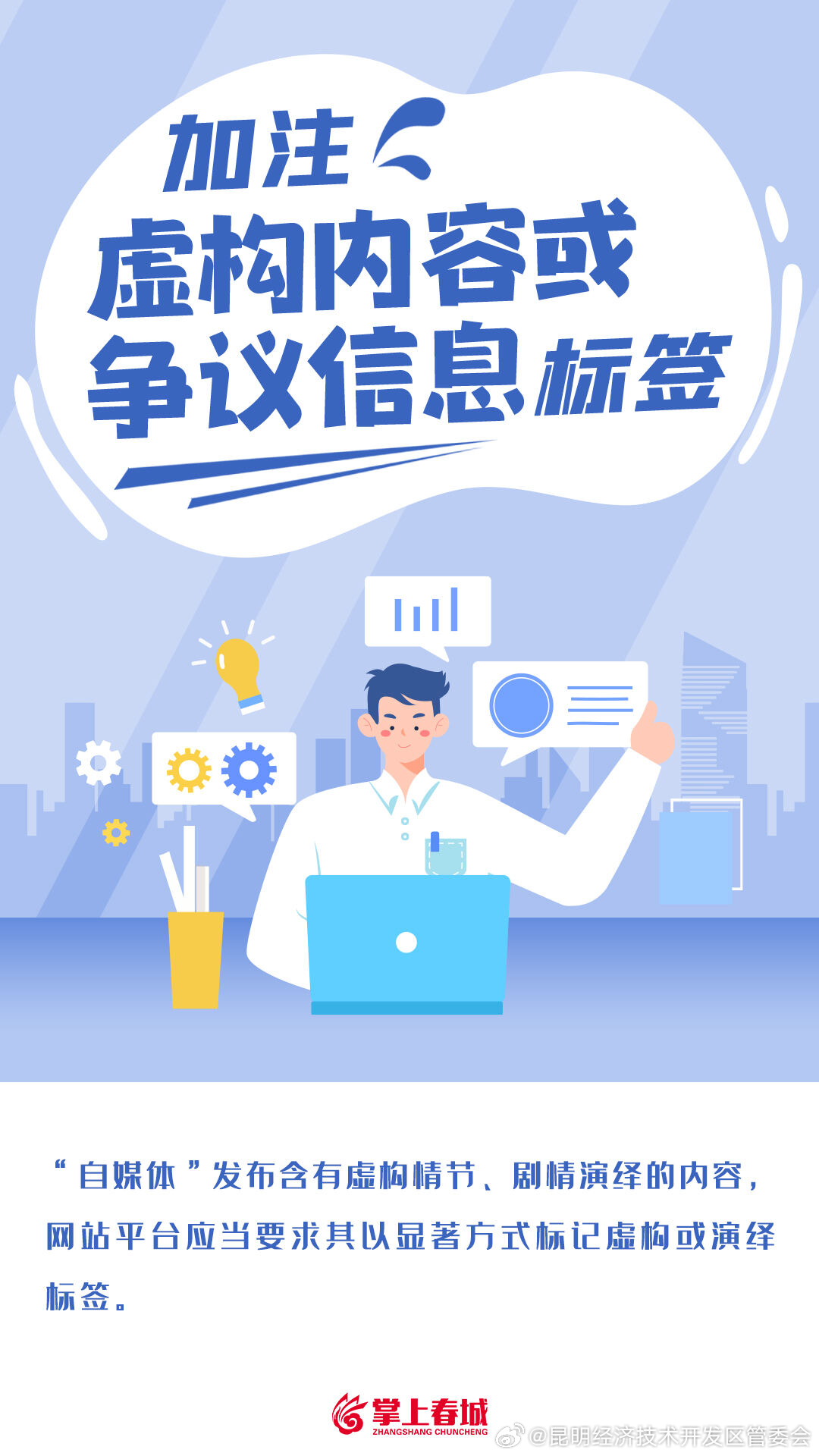 昆明经济技术开发区管委会