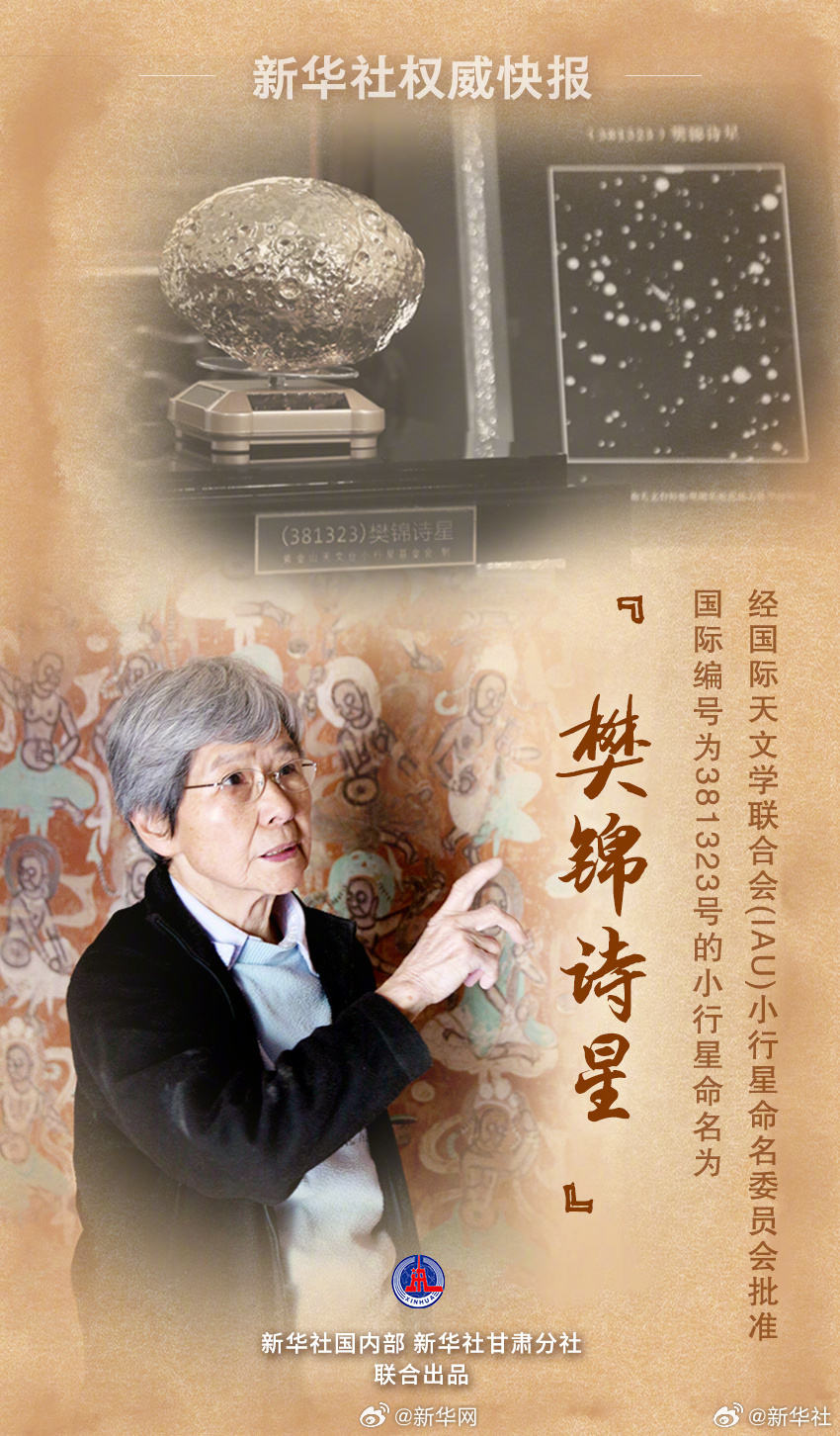 新华网