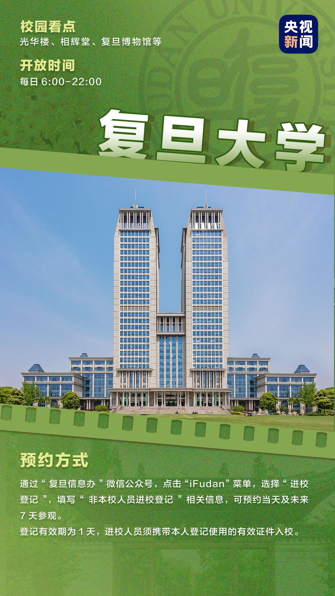 大理日报