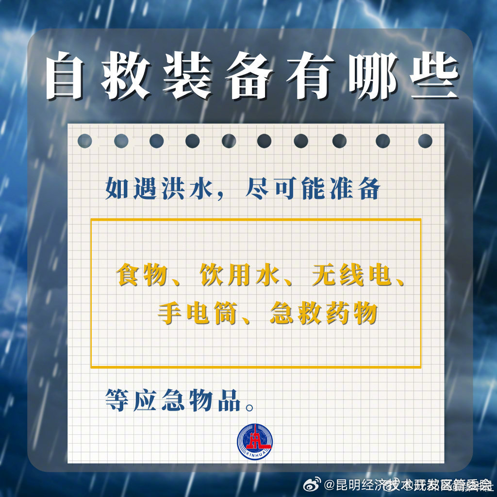 昆明经济技术开发区管委会