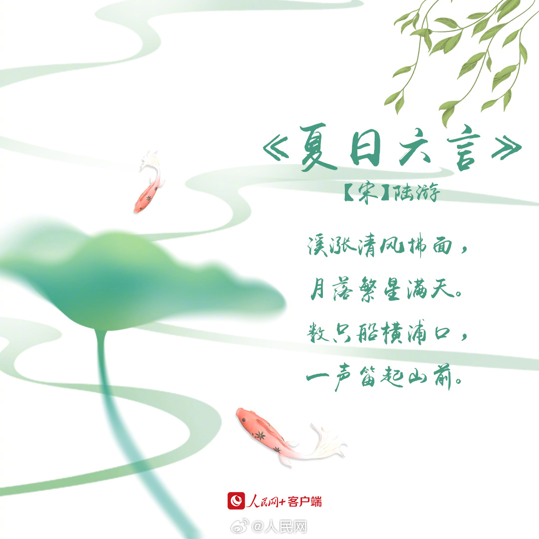 人民网