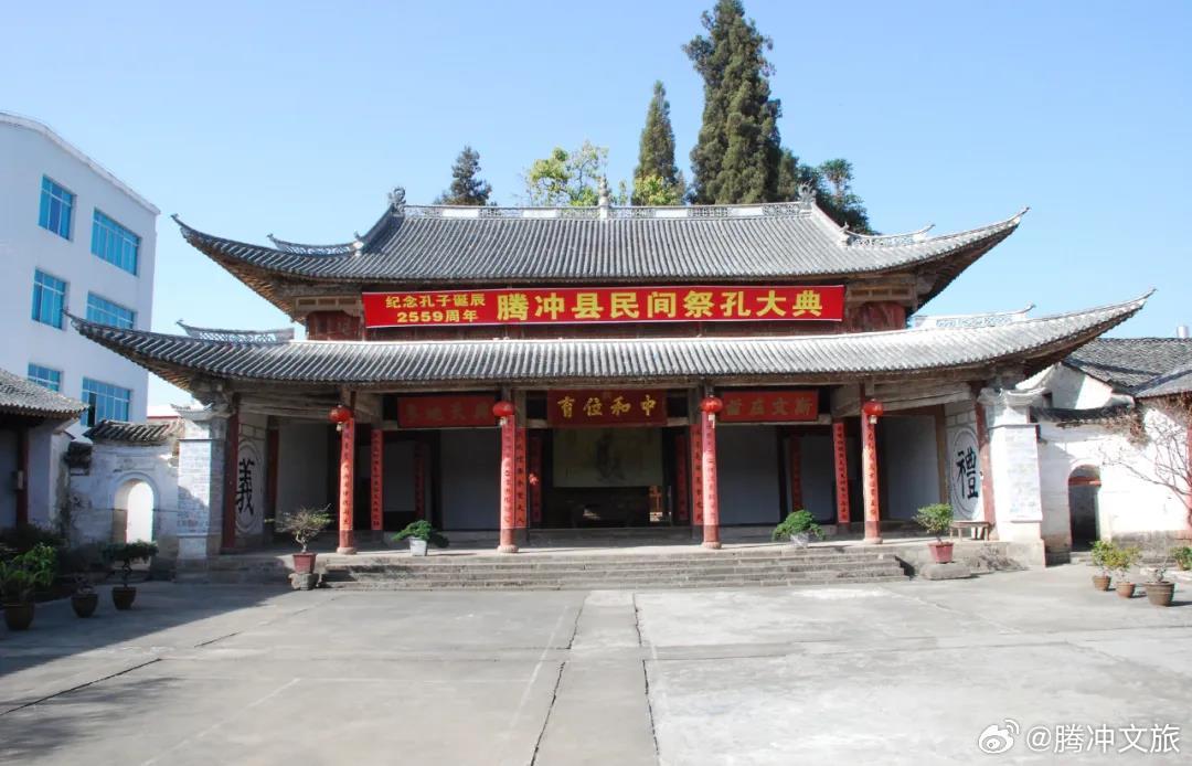 腾冲文旅