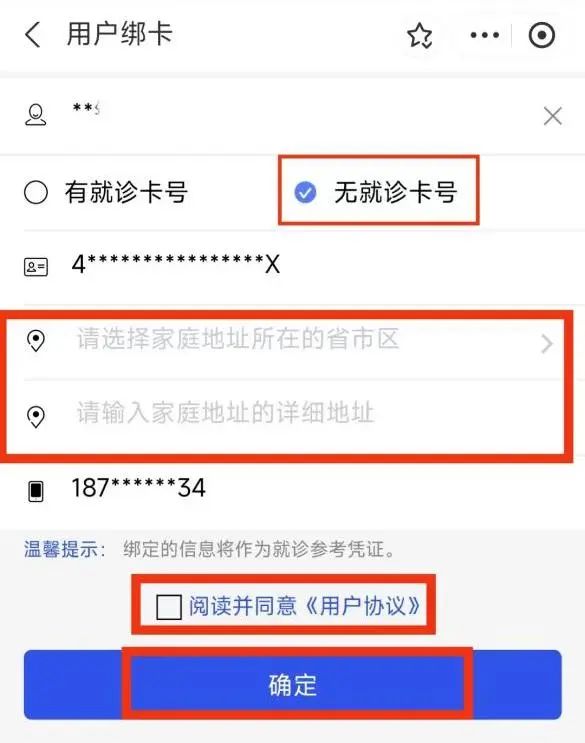 云南省中医医院