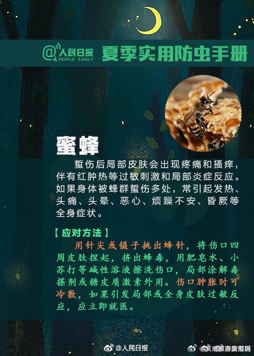 滇池旅游度假区