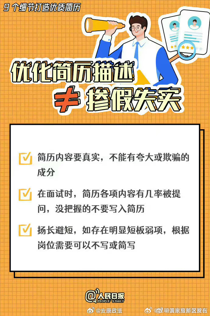 昆明国家高新区发布