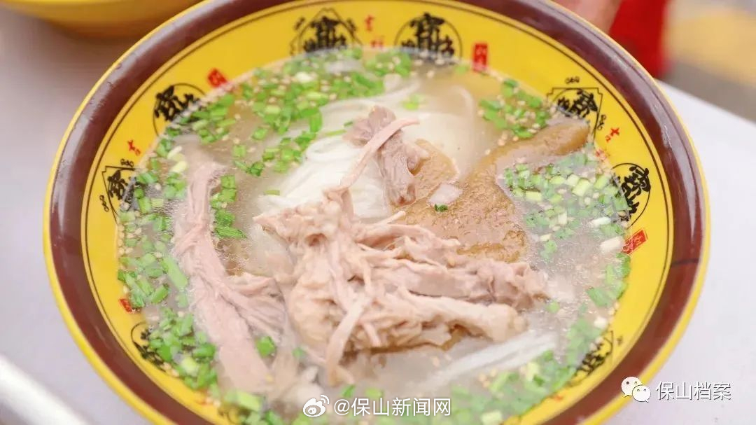 保山新闻网