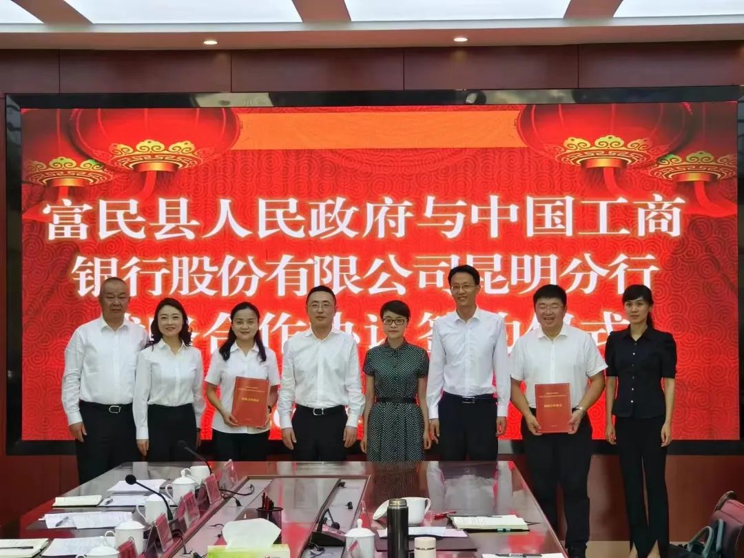 爱上富民
