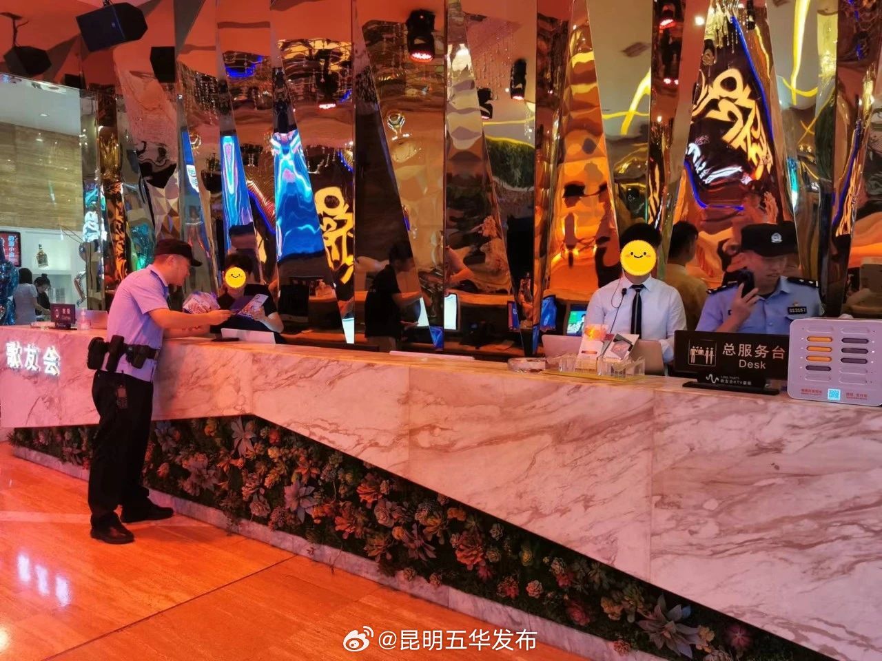 昆明五华发布