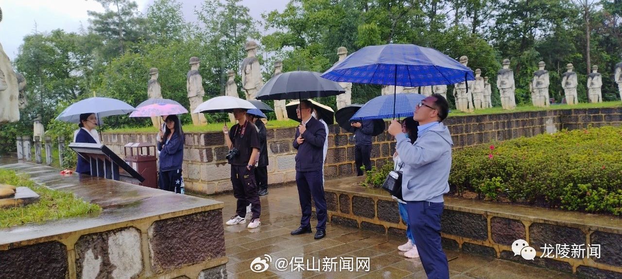 保山新闻网