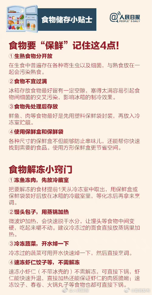 嵩明发布