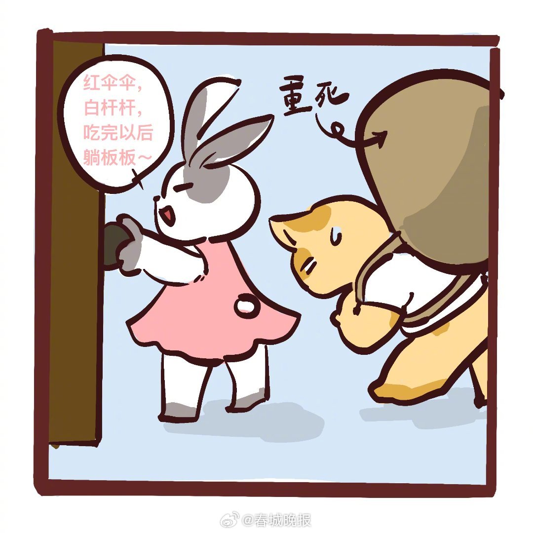 春城晚报